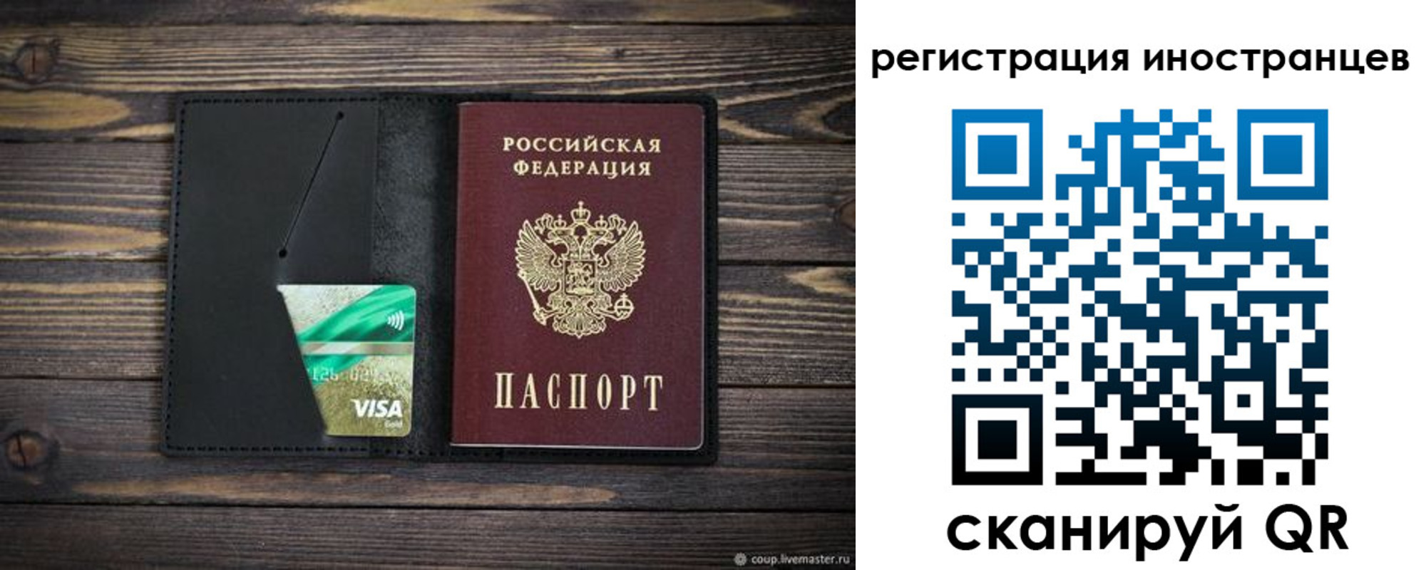 где прописаться в Коряжме
