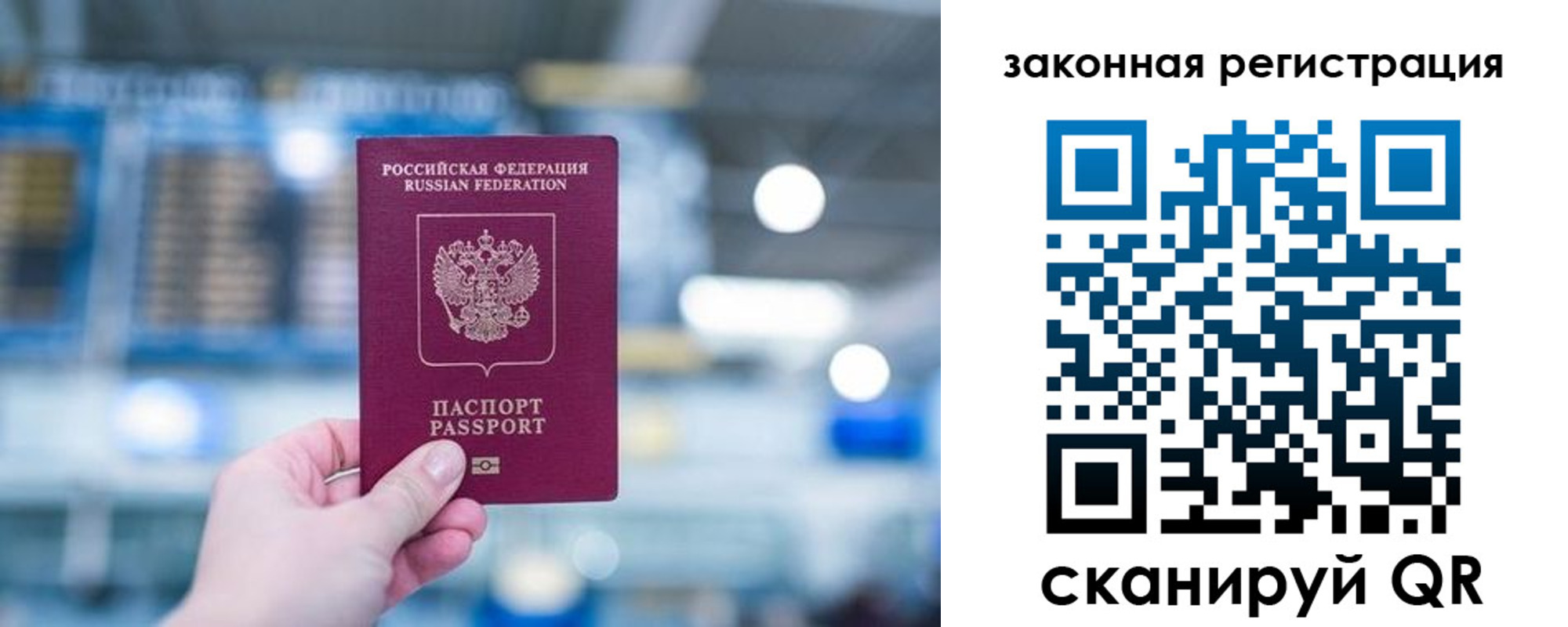 прописка поиск в Коряжме