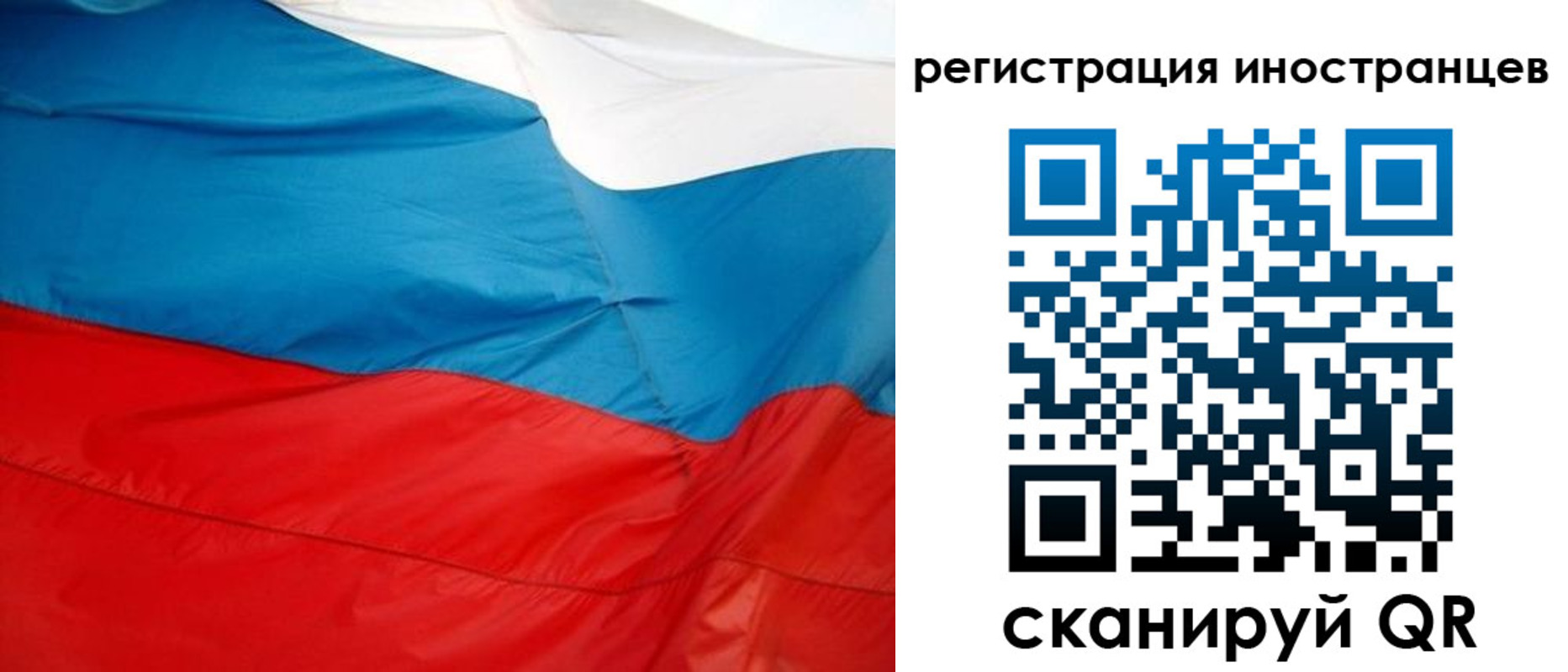 временная регистрация госуслуги в Коряжме