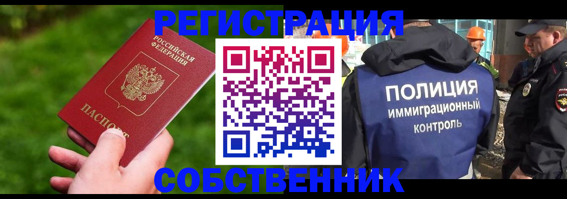 где прописаться в Коряжме